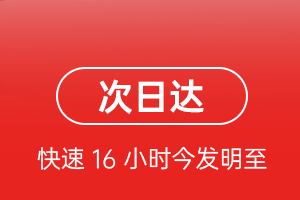 朔州滋润机场货运航空货运 航空货运