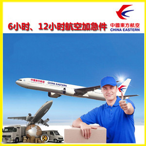 朔州滋润机场货运公司谈空运的四大作用是什么